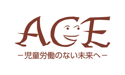 ACE ロゴ