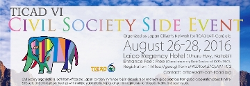 ticad_side_event_b01_360